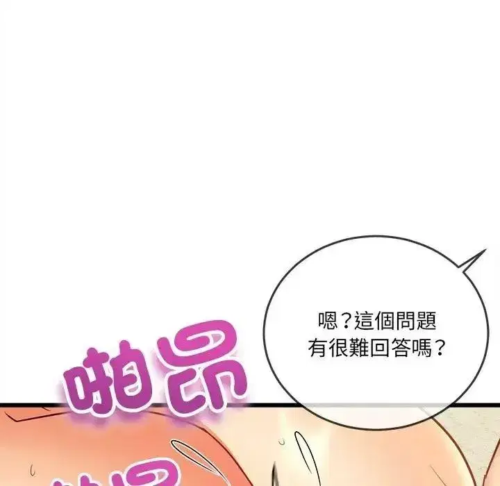 第52話