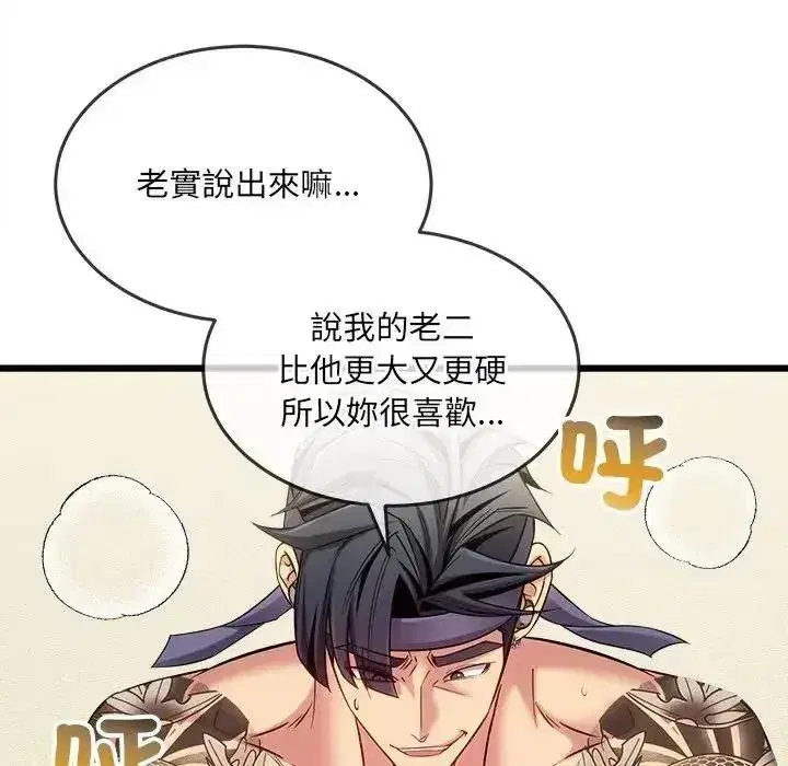 第52話