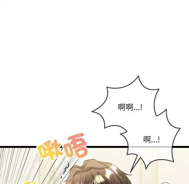 第53話