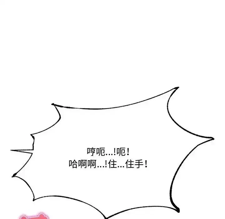 第53話