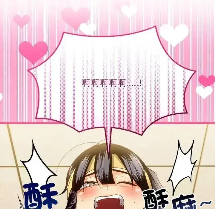 第53話