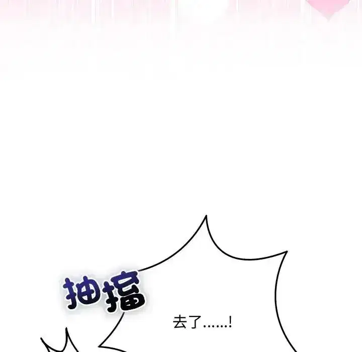 第53話