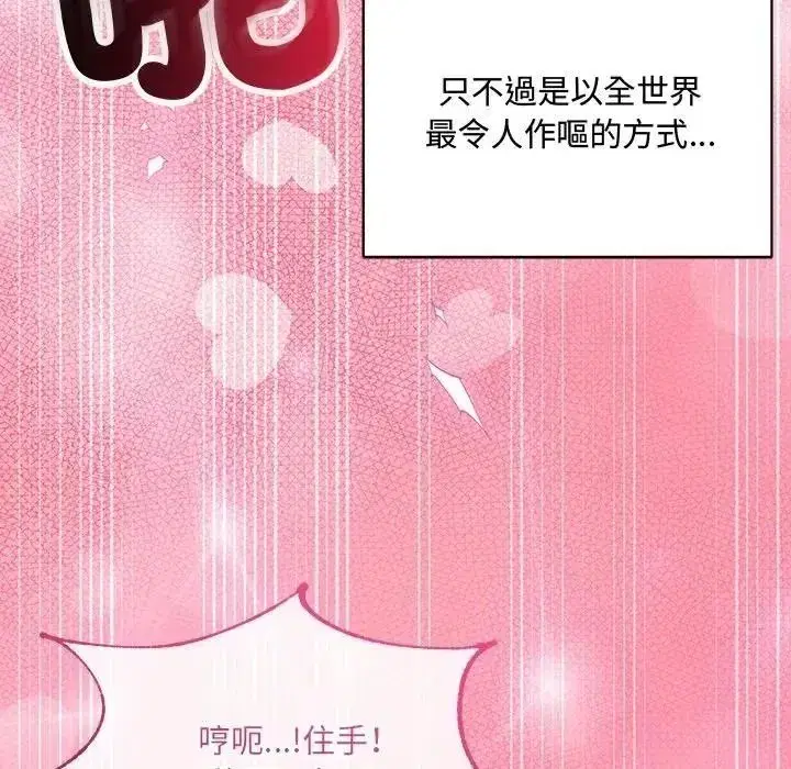第53話