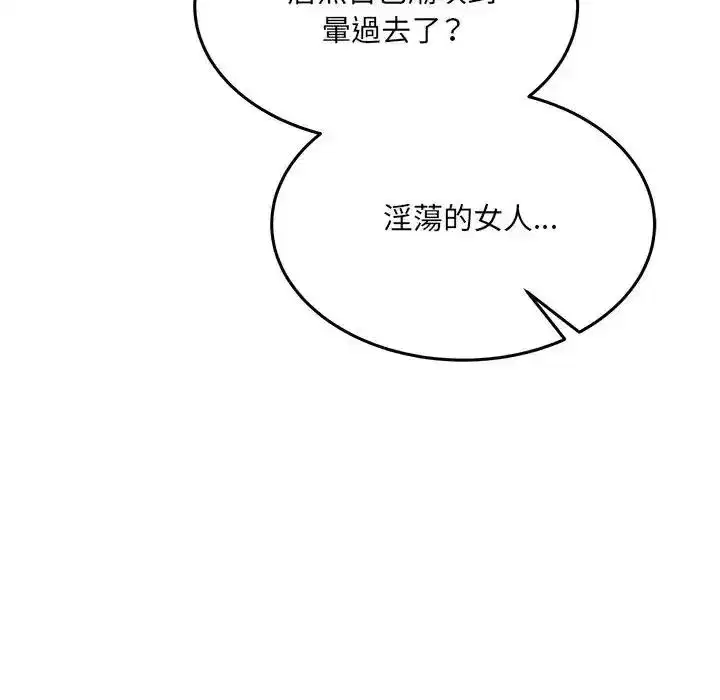 第53話