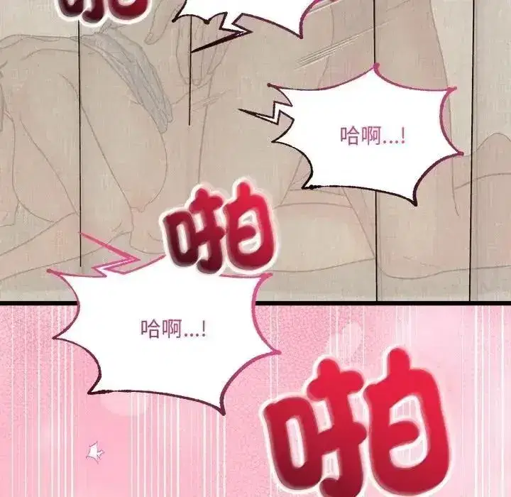 第53話