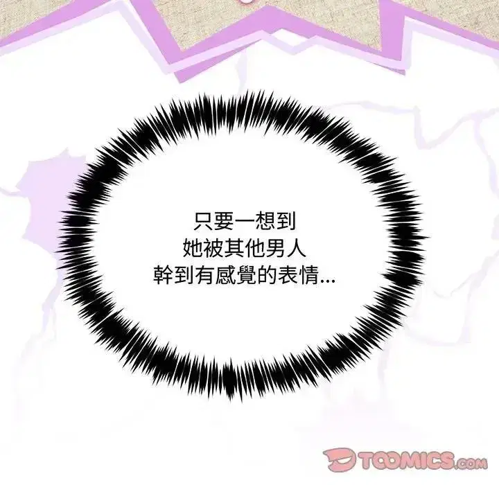 第53話