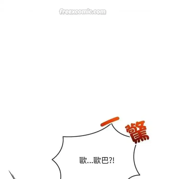 第53話