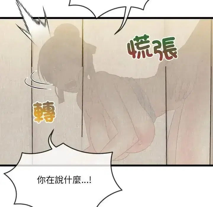 第53話