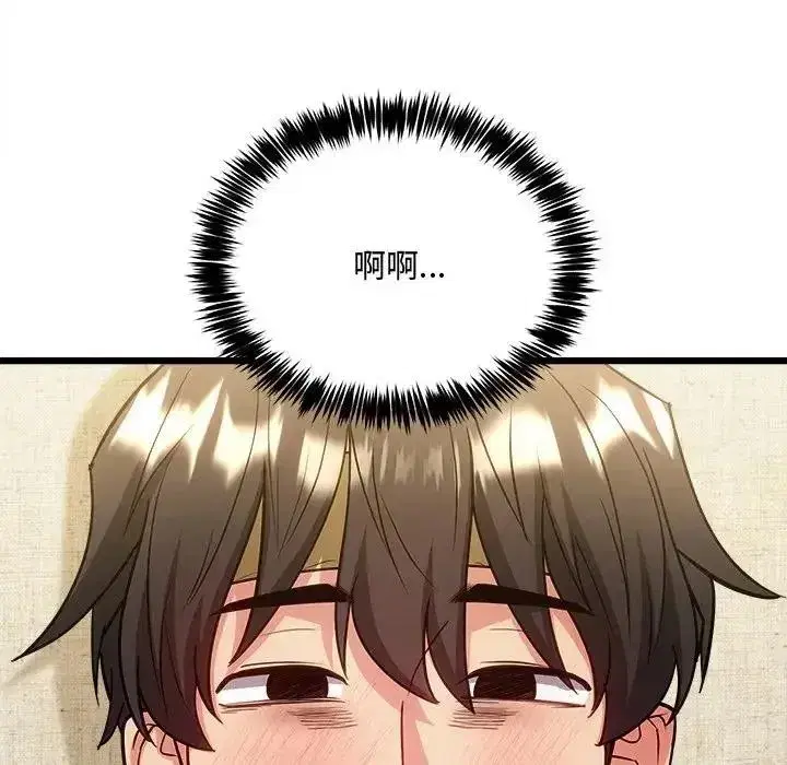 第53話