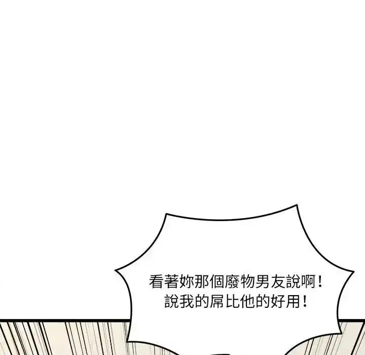 第53話