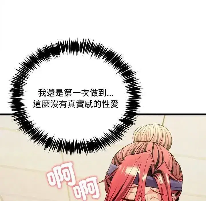 第53話