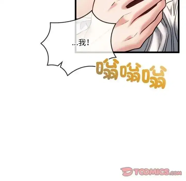 第53話