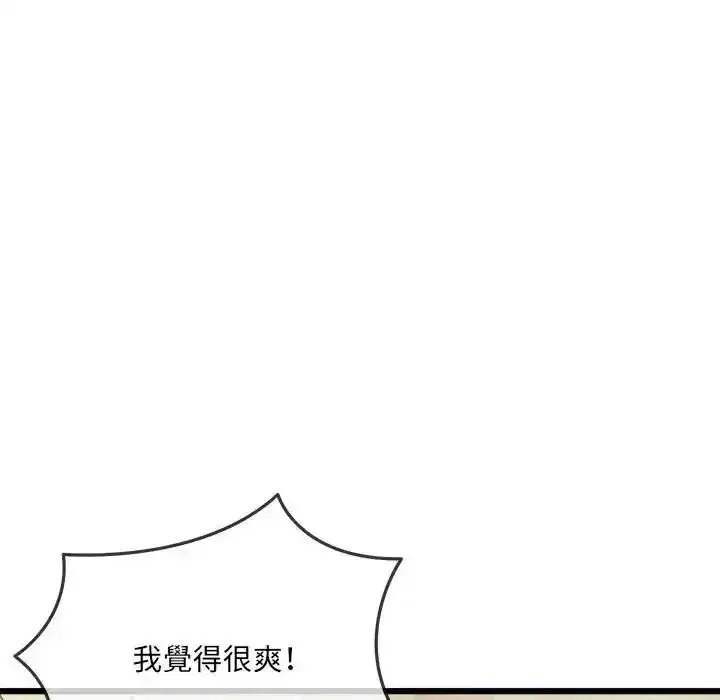 第53話