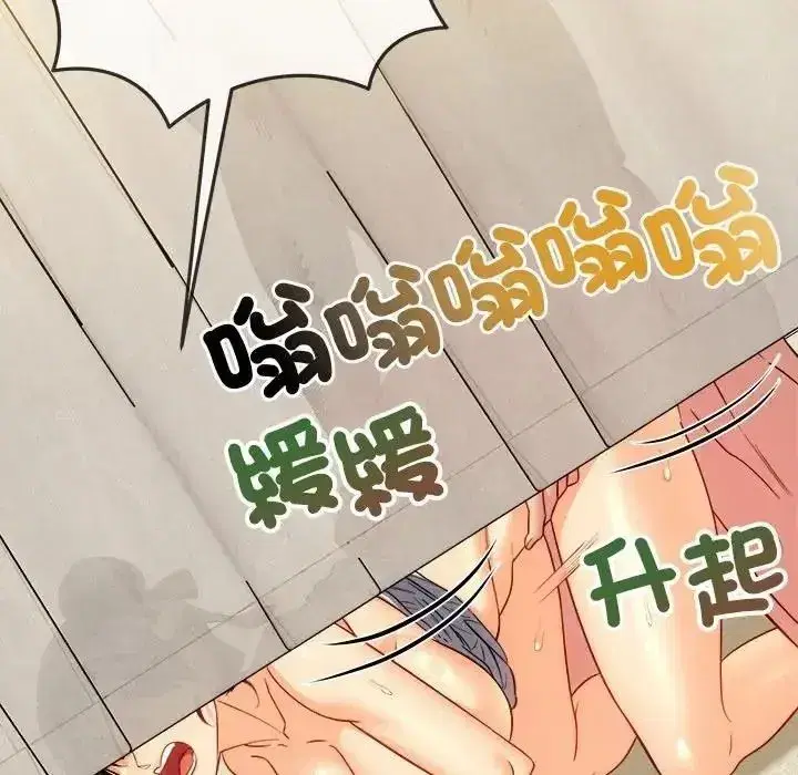 第53話