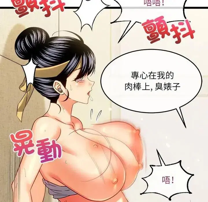 第54話