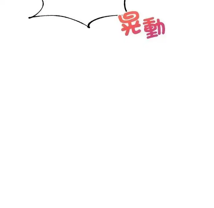 第54話