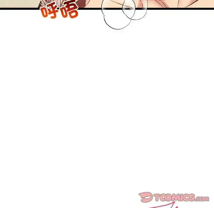 第54話