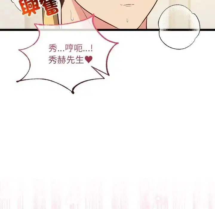 第54話