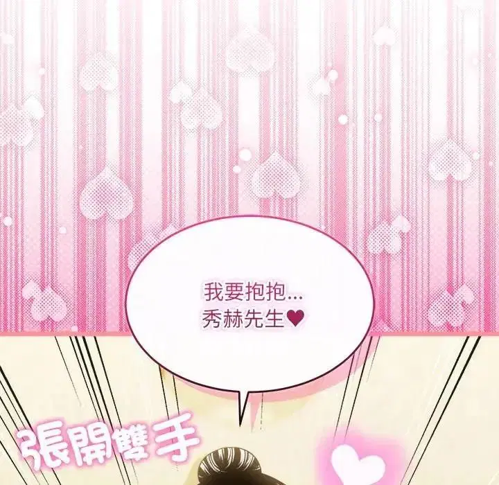 第54話