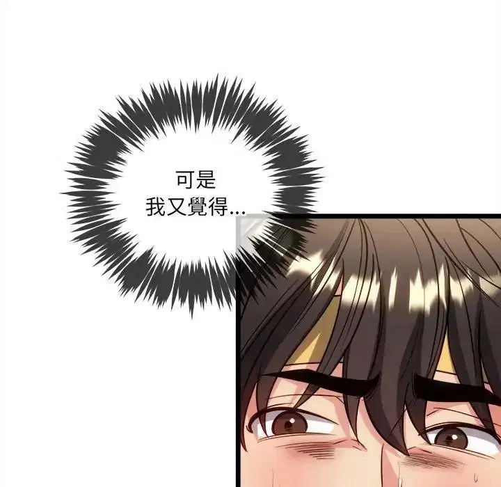 第54話