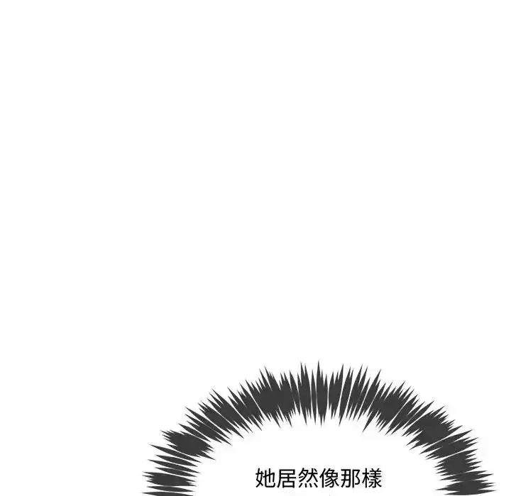 第54話