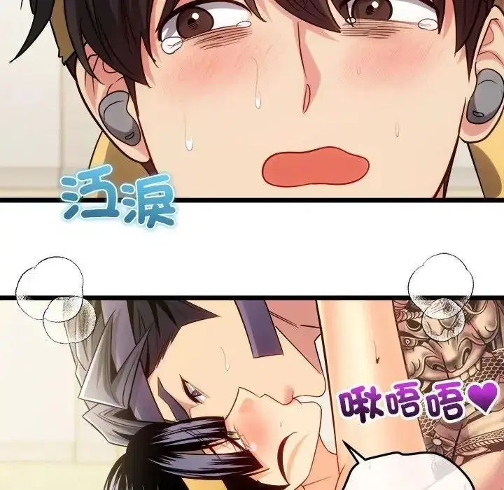 第54話