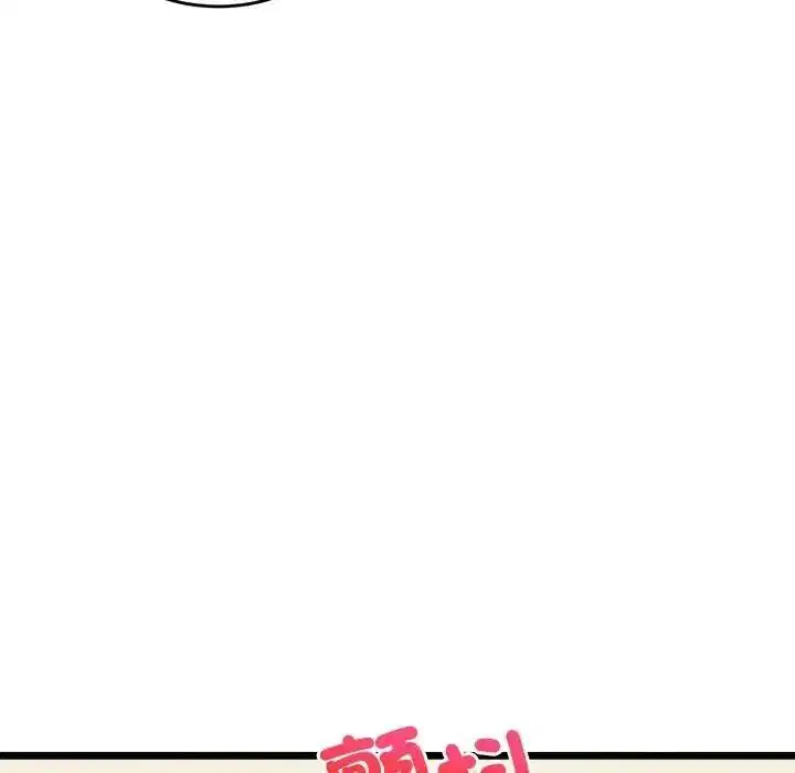第54話