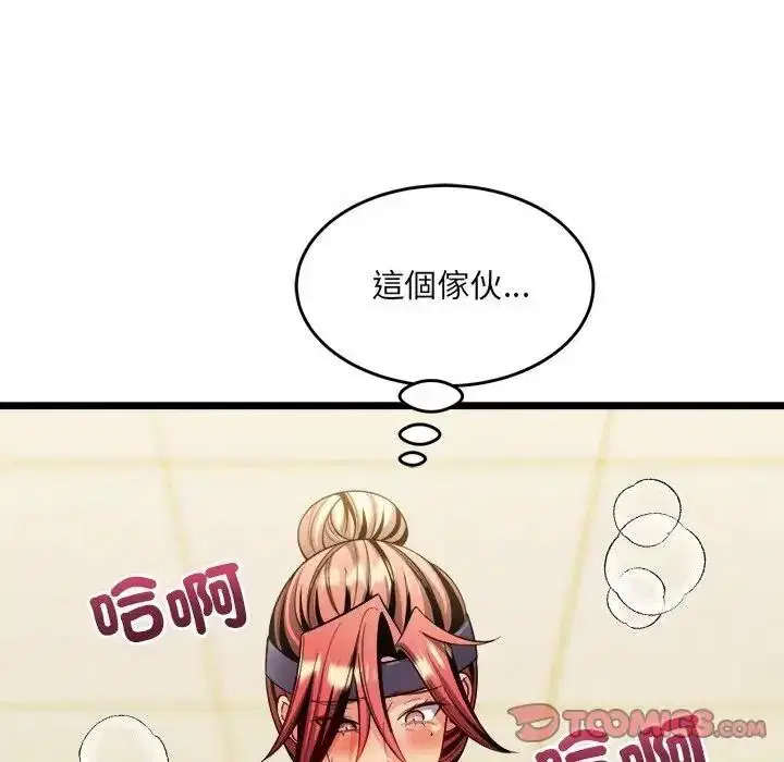 第54話