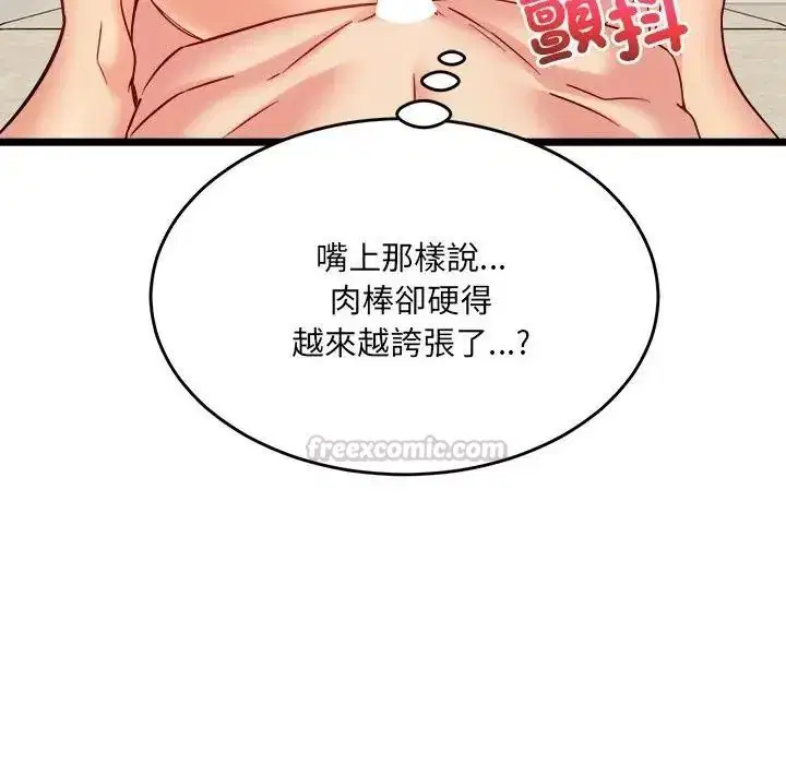 第54話