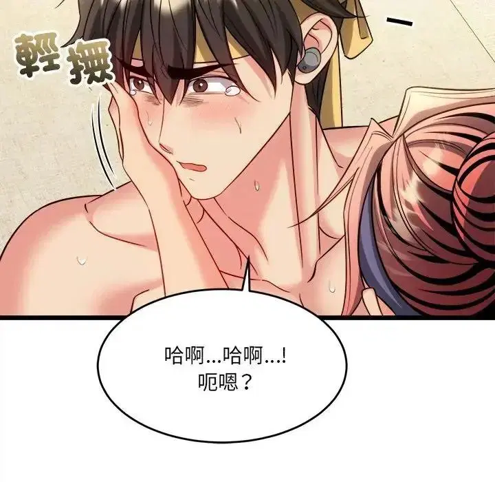 第54話