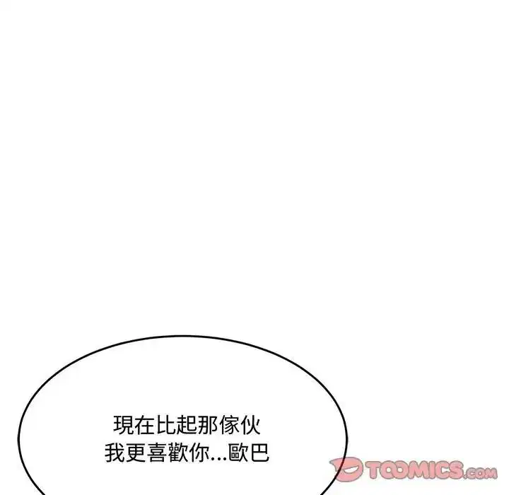第54話