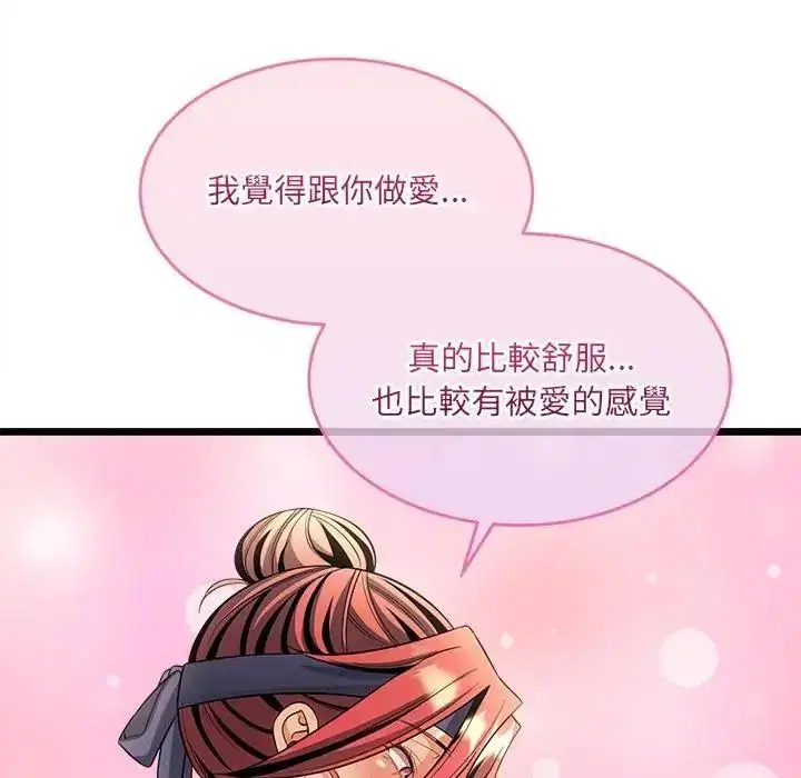 第54話