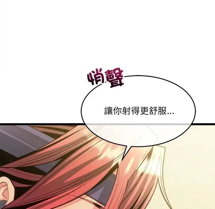 第54話