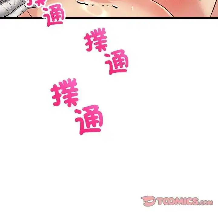 第54話