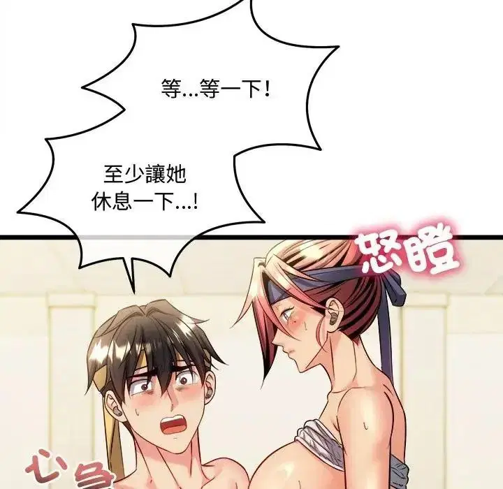 第54話