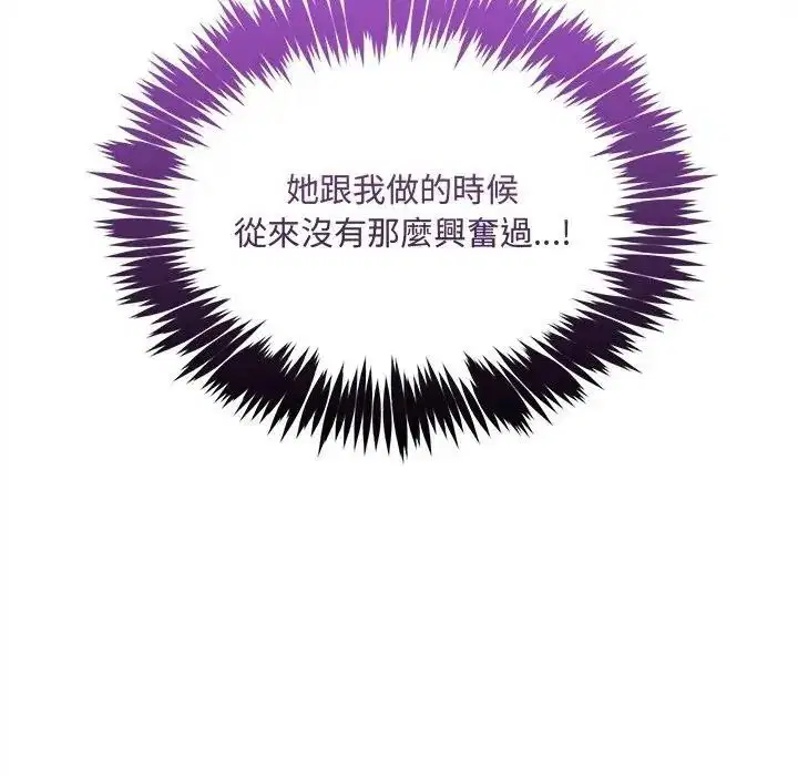 第54話