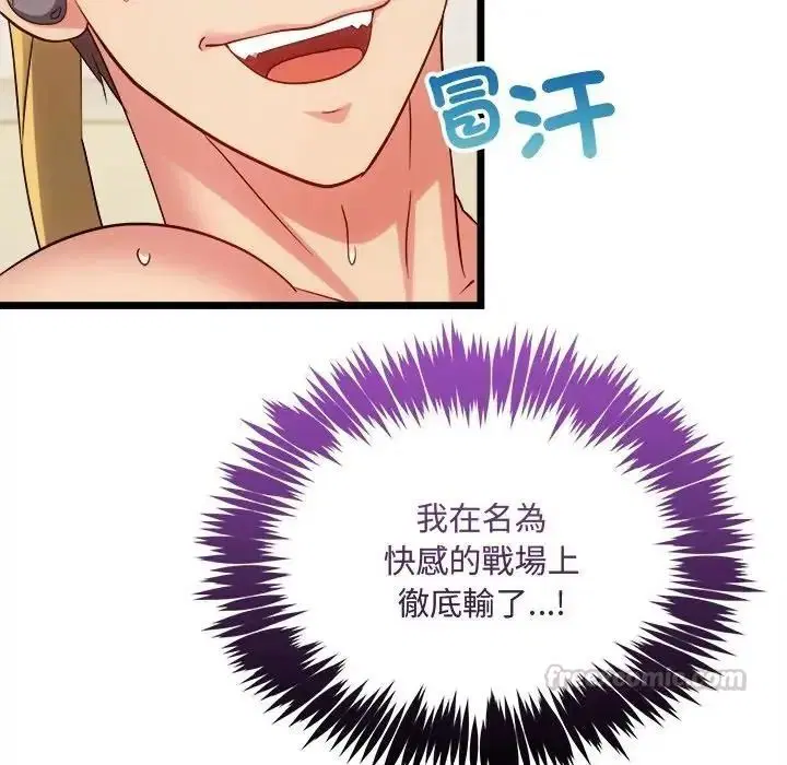 第54話