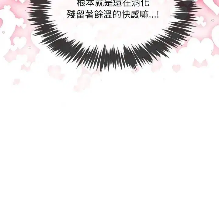 第54話