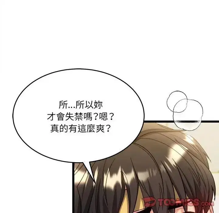 第54話