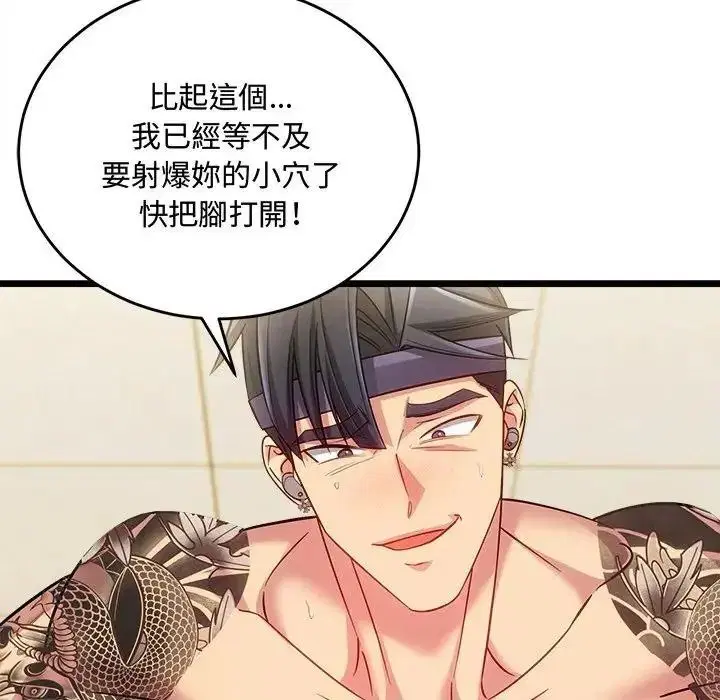 第54話