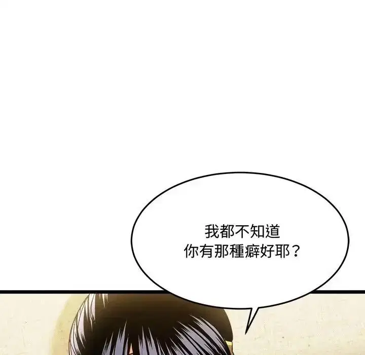 第54話