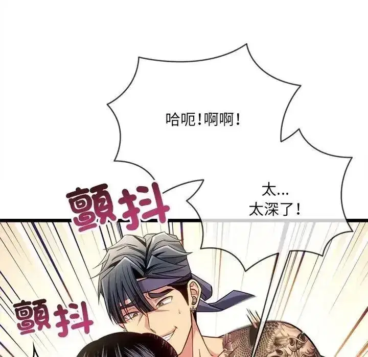 第55話