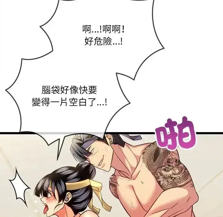 第55話