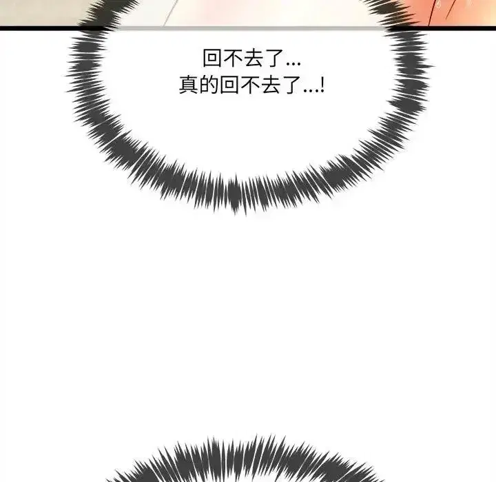 第55話
