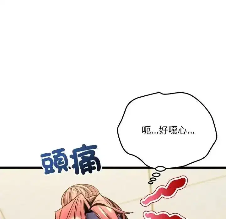 第55話