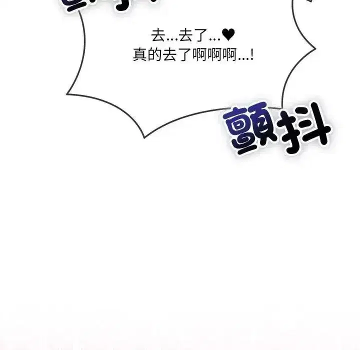 第55話