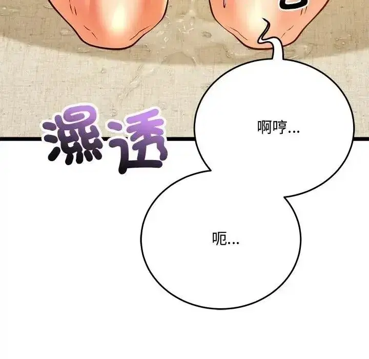 第55話