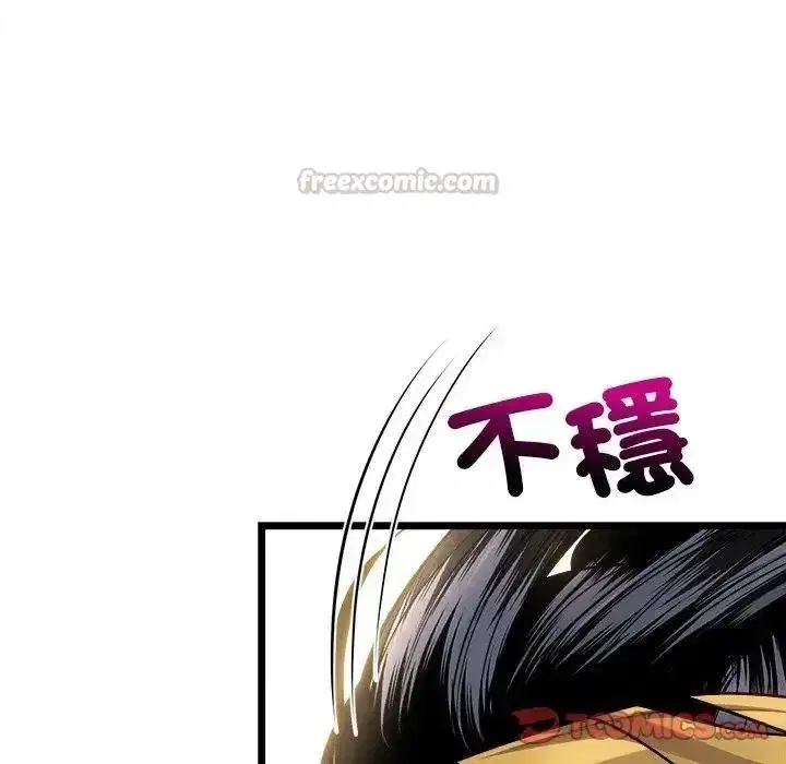 第55話