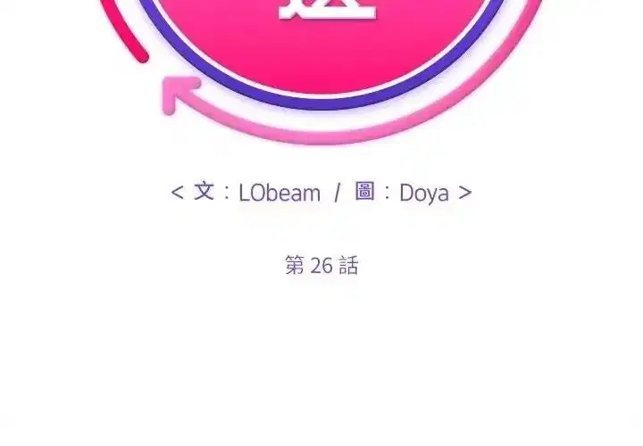 第55話