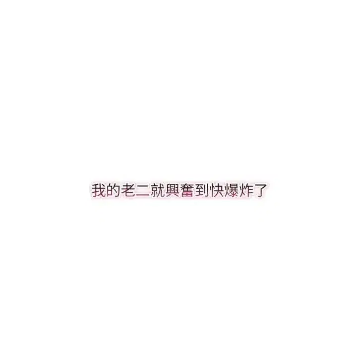 第55話
